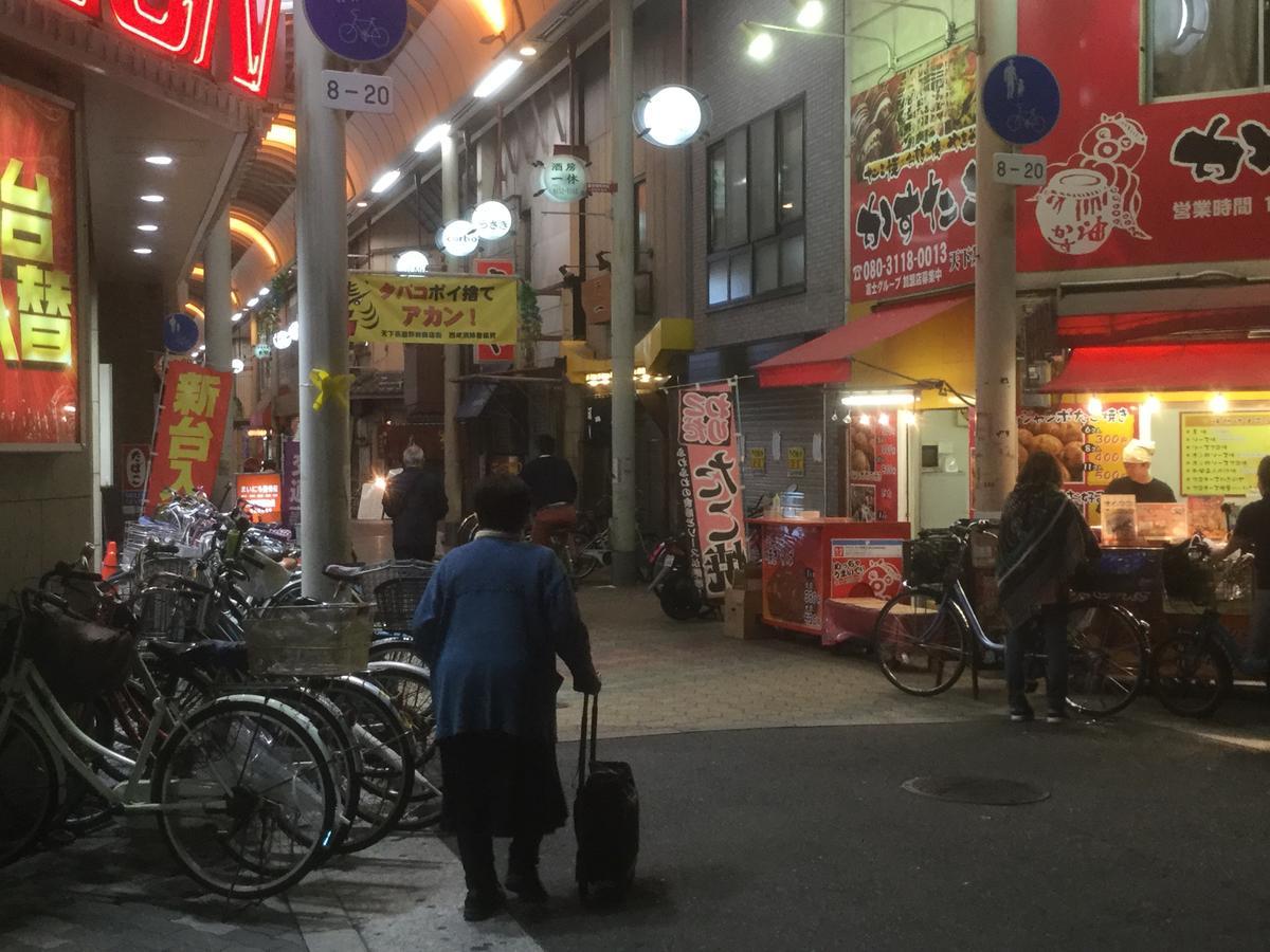 Poshtel Osaka 240 Lejlighed Eksteriør billede